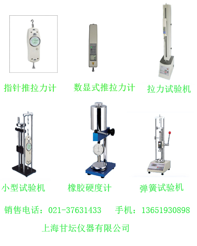 20T推拉力计-200KN压力试验机中文参数