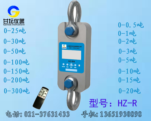 350KN拉力计.电务工程用35吨测力计 型号HZ-R