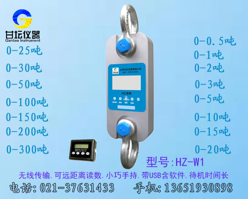 HZ-W1-200KN拉力计销售_小巧手持.带USB含软件